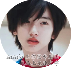 糯米萌收藏館 道枝骏佑應援周邊 Shunsuke Michieda道枝駿佑michi周邊同款項鍊 蝦皮購物