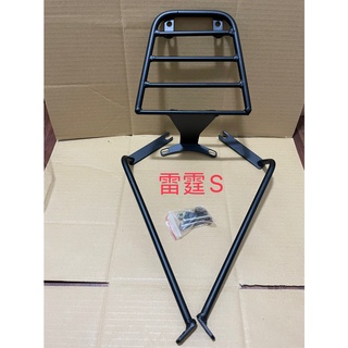 "萬華架架架"~現貨 KYMCO光陽 RACING S 125/150 雷霆S 雷霆 後架 漢堡架 貨架 後貨架