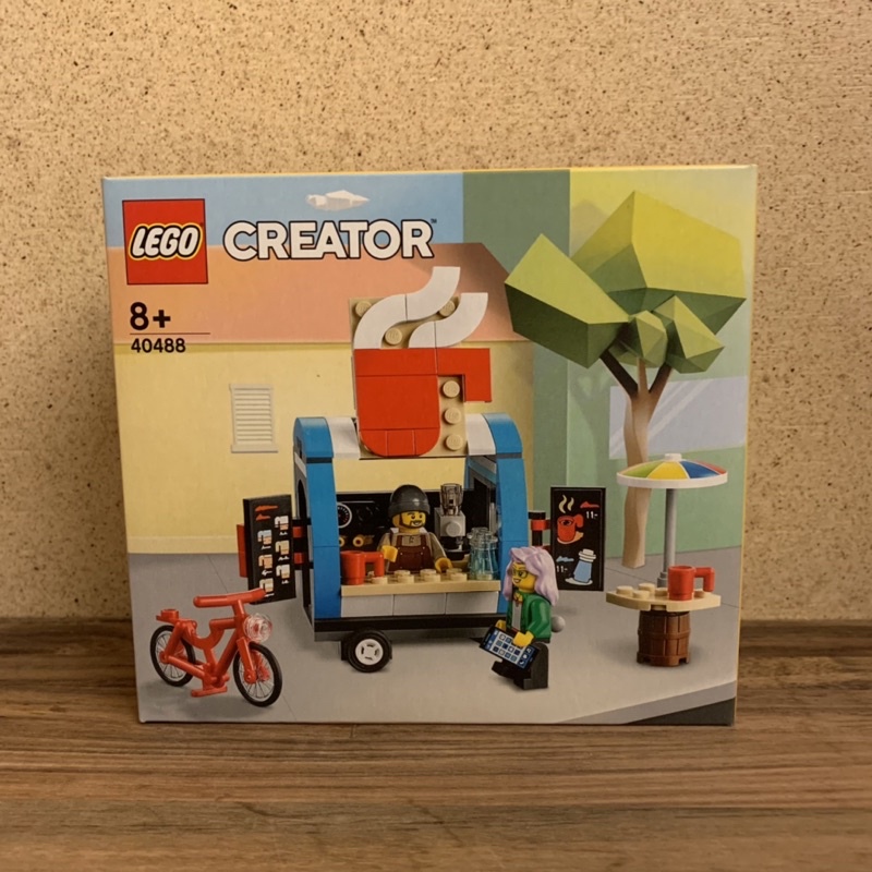  LEGO 40488 咖啡攤車