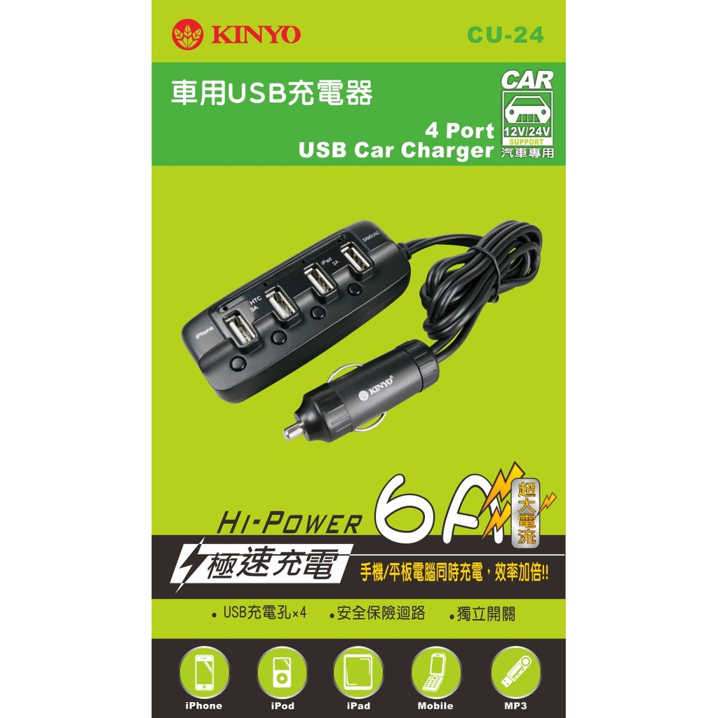充電器車用usb 充電器 蝦皮購物
