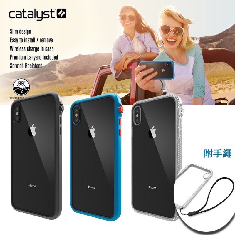 【Catalyst】IPhone XS Max 美國軍規3米防摔耐衝擊保護殼