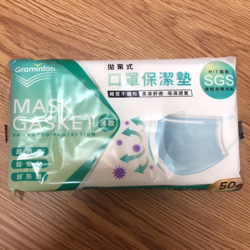 Costco 拋棄式口罩保潔墊50入 蝦皮購物