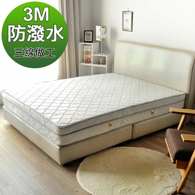 【Beatify】法式三線乳膠獨立筒床墊(雙人加大6尺)
