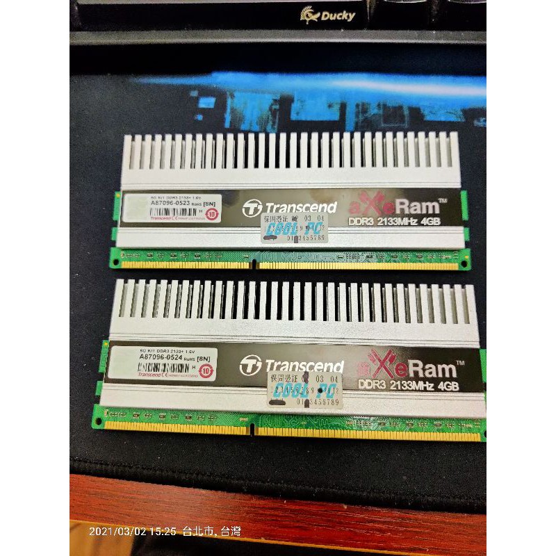 Transcend DDR3 2133+ 4GX2 KIT一組