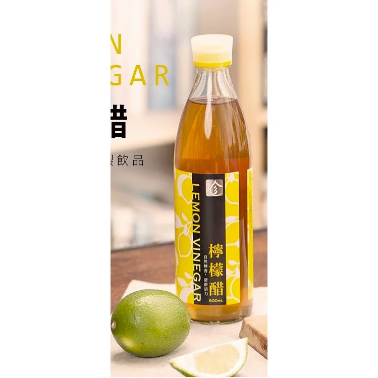 Taiwan Fruit Vinegar Lemon beverage 600ml 蝦皮購物
