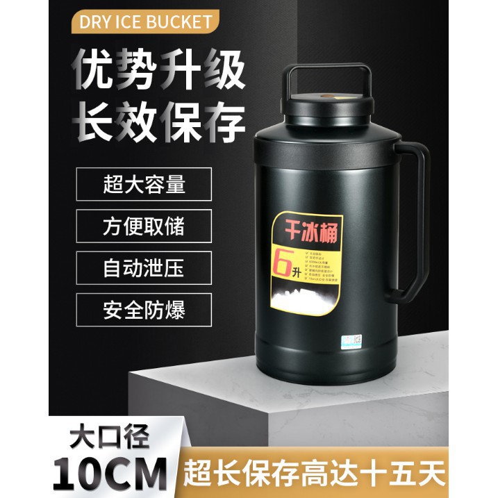 休斯乾冰桶大容量保溫專用儲冰容器大號商用乾冰保存桶超大 蝦皮購物