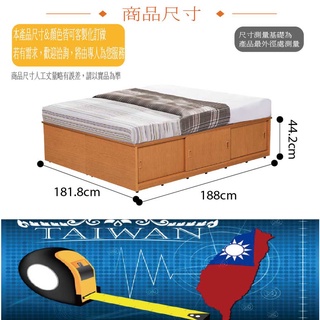專營塑鋼 SA-1337 南亞塑鋼 露西多彩6尺雙人加大側三拉門床底(不含床墊)