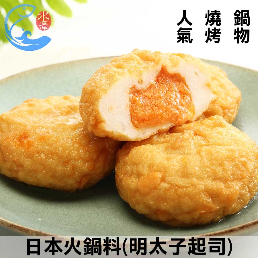 【佐佐鮮】日本火鍋料(明太子起司)_450g±10%/包