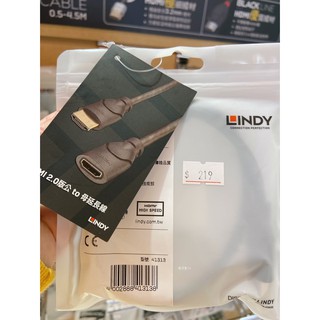 [線材]LINDY德國品牌 HDMI2.0版 公 TO 母延長線, 0.5M
