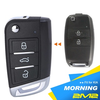 【2M2】KIA MORNING 起亞汽車 摺疊晶片鑰匙 遺失 新增 複製 複製 備份