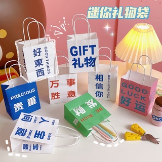 紙袋 包裝袋 創意紙袋 送禮 收納袋 袋子 禮物袋 聖誕節 包裝 交換禮物
