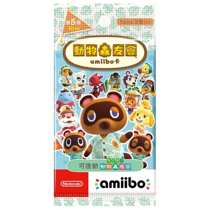 集合啦！ 動物森友會 第五彈 Amiibo 確認款 Nintendo 任天堂 switch 茶茶丸 穗星 蜜雪兒 NPC