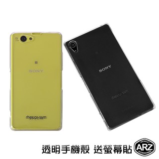 Metal-Slim 透明手機殼 『限時5折』【ARZ】【A545】送保護貼 iPhone 6s Plus 硬殼 保護殼