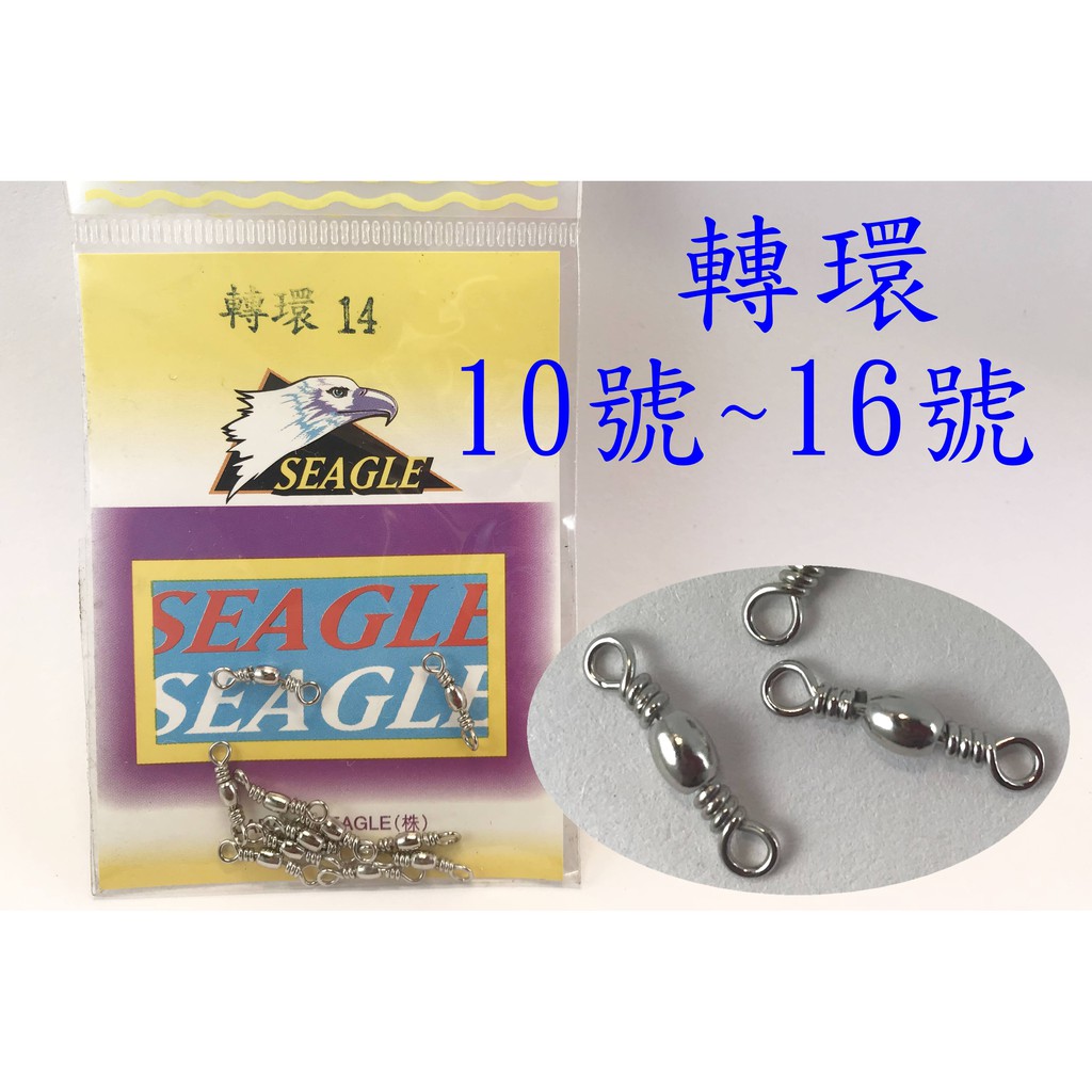 釣魚轉環 釣魚轉環10號 16號溪釣釣蝦樽形轉環8字環 蝦皮購物