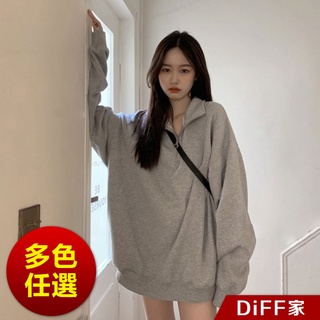 【DIFF】韓版慵懶風寬鬆顯瘦翻領拉鍊長袖上衣 女裝 衣服 寬鬆上衣 顯瘦上衣 冬裝 長袖t恤 素T【W264】