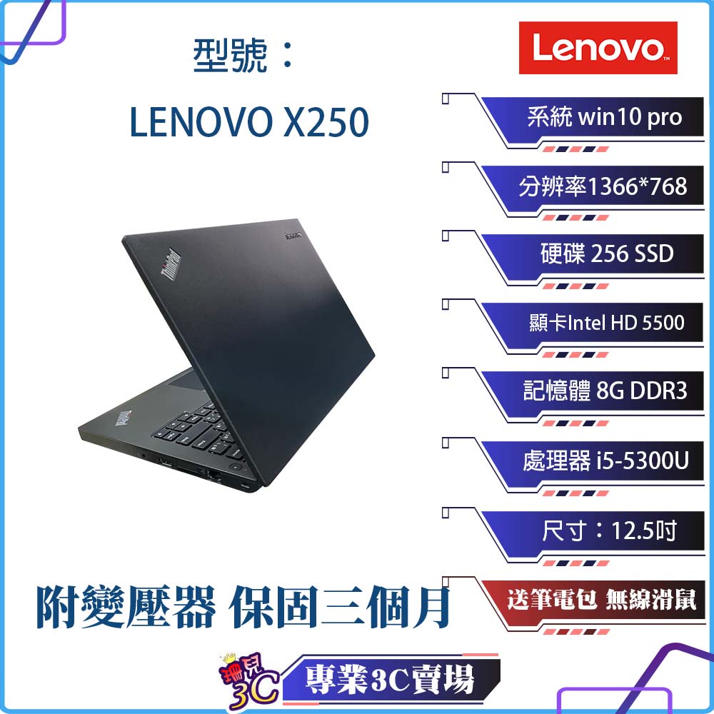 LENOVO I3 SSD WIN10的價格推薦- 2023年5月| 比價比個夠BigGo