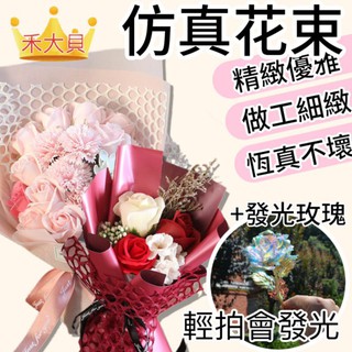 花束 優惠推薦 21年6月 蝦皮購物台灣