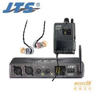 【民揚樂器】JTS SIEM2T/SIEM2R/IE1 無線耳機監聽組 入耳式監聽系統 專業舞臺 單聲道 發射器 接收器