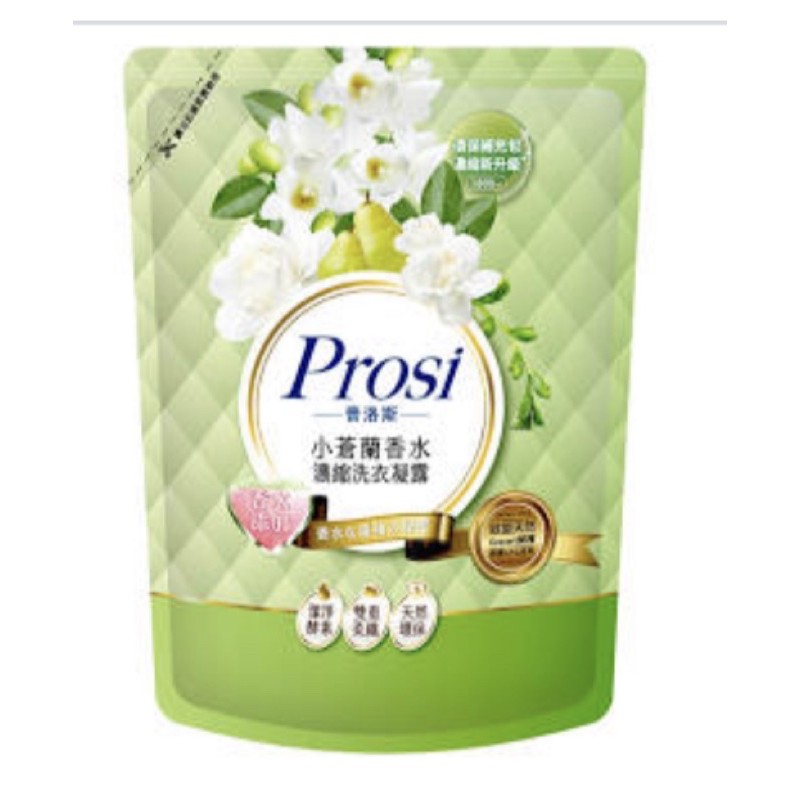 Prosi普洛斯為香水洗衣精補充包-抗菌抗蹣藍風鈴、小蒼蘭、橙花、白金抗菌皇家鳶尾 香水
