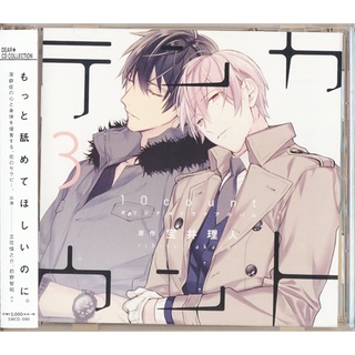 立花慎之介 優惠推薦 22年2月 蝦皮購物台灣