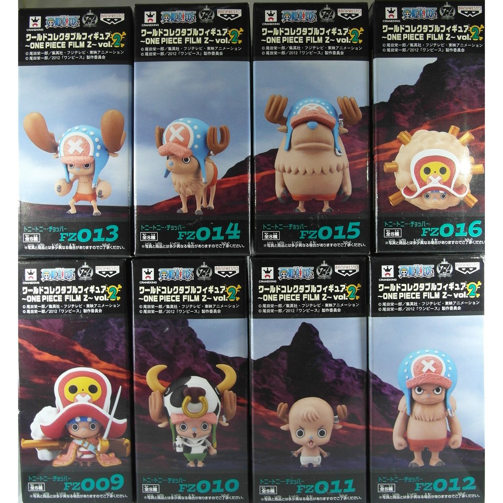 海賊王劇場版z Film Z Vol 2 全8種 蝦皮購物
