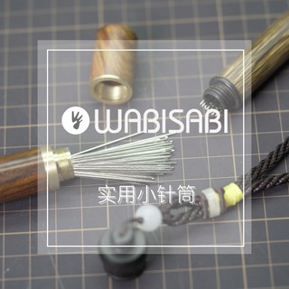 《純澤Puster》手縫針收納 木質針筒 手工皮件DIY 皮具製作 黑檀木針筒 花梨木針筒 原木針筒 牙籤筒 針筒