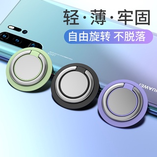 手機支架 指環扣 創意支架通用懶人車用支架創意新款