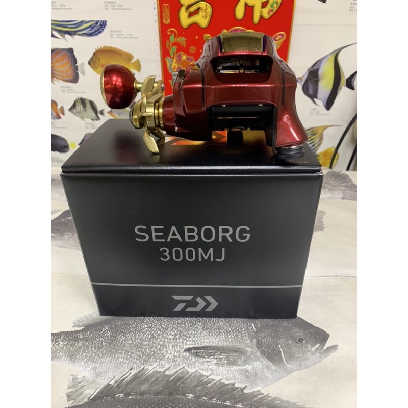 ［三重東區］【 Daiwa 2020 Seaborg 300MJ / 300MJ-L 電動捲線器 】