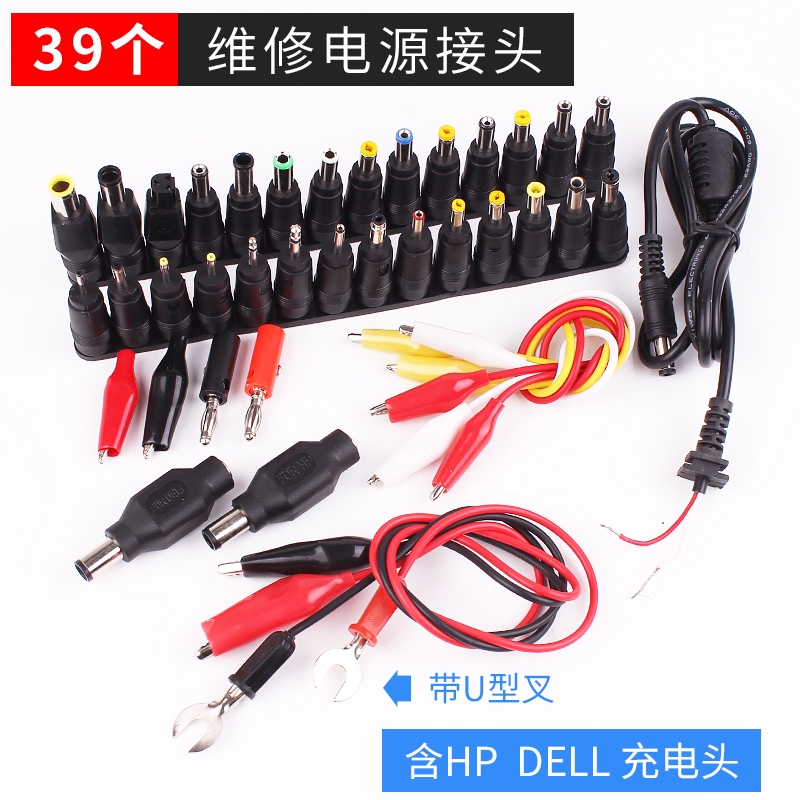 Dell電源接頭 拍賣與ptt推薦商品 21年2月 飛比價格