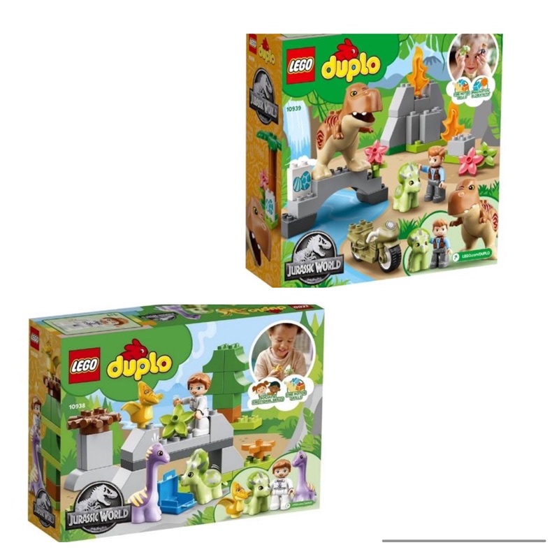 LEGO 10938+10939侏羅紀世界/恐龍/暴龍/雷龍/三角龍/兩組合售