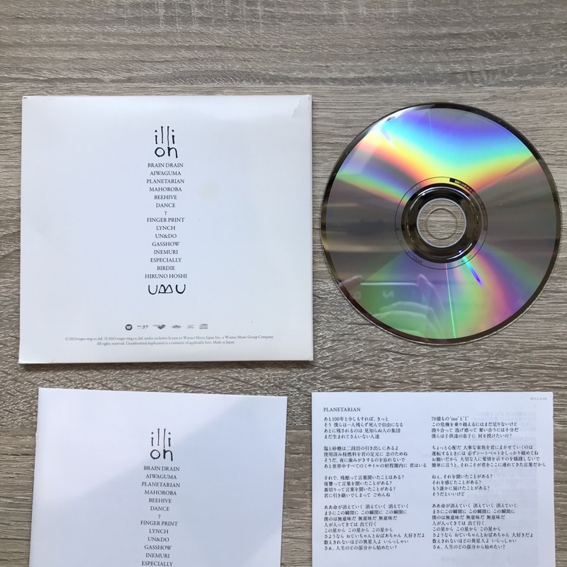 Radwimps 主唱野田洋次郎日版首張個人專輯ubu伊利恩illion 蝦皮購物