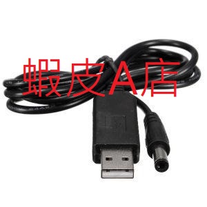 【蝦皮A店】(USB升壓線 ) USB 5V輸入 9V 12V輸出 升壓電源模塊 ARDUINO 155 / 156