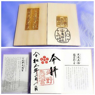 限量朱印帳 優惠推薦 年9月 蝦皮購物台灣