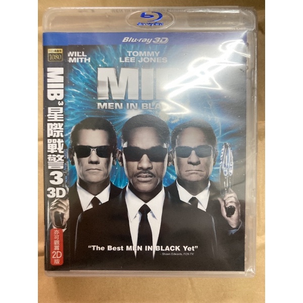 MIB星際戰警3 3D/2D 雙碟限定版 (藍光BD) Men in Black 收藏 3