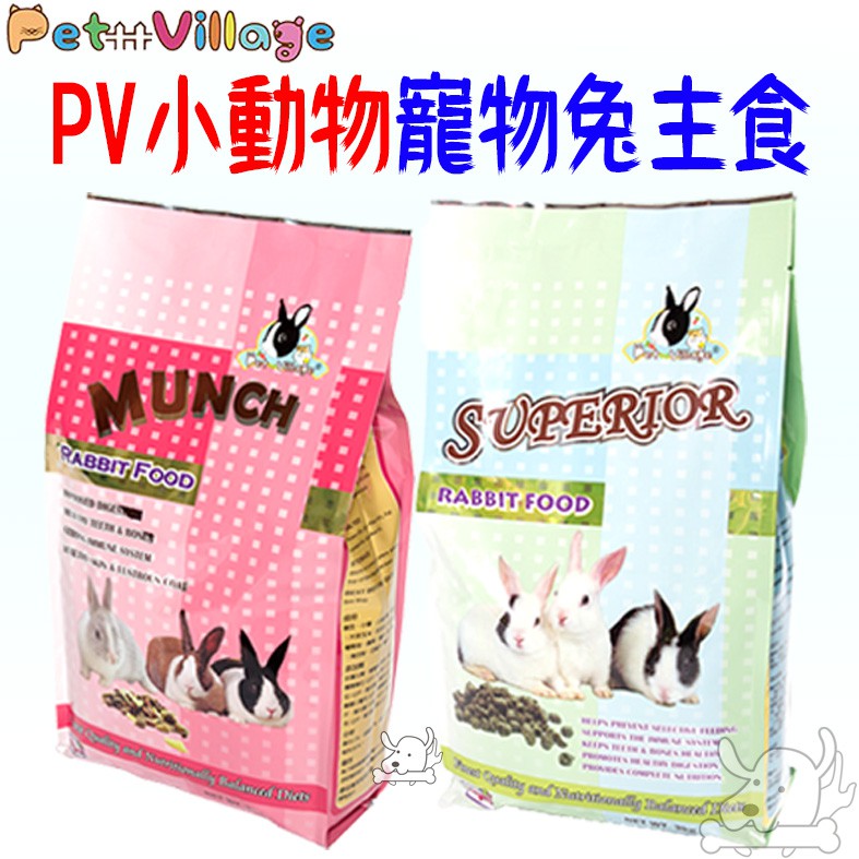 【PetVillage 魔法村】寵物兔主食 兔飼料 3kg 寵物兔 主食 小動物飼料-寵物CEO