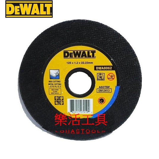 樂活工具~美國 DEWALT 得偉 5吋 125mm*1.2*22.23mm 不鏽鋼切斷砂輪片 DWA8062