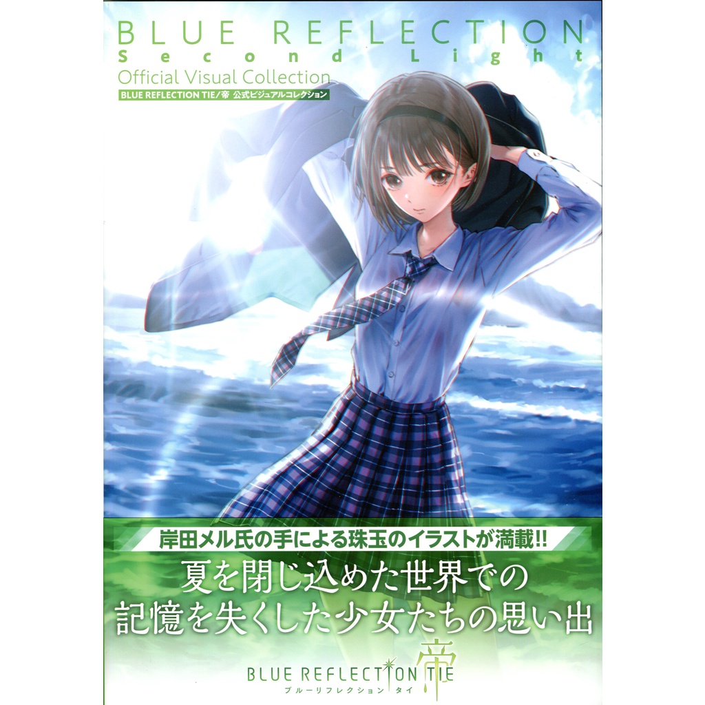 古典 BLUE REFLECTION 幻に舞う少女の剣 ドラマCD アニメ - education