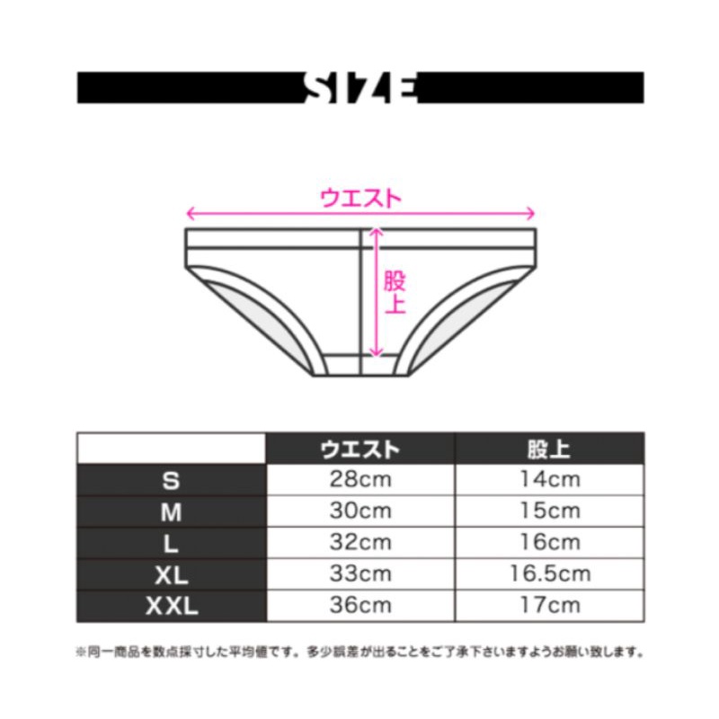 勝熊衣著正品現貨EGDE 微透感三角內褲(尺寸XL~XXL) | 蝦皮購物 勝熊衣著正品現貨EGDE 微透感三角內褲(尺寸XL~XXL) | 蝦皮購物