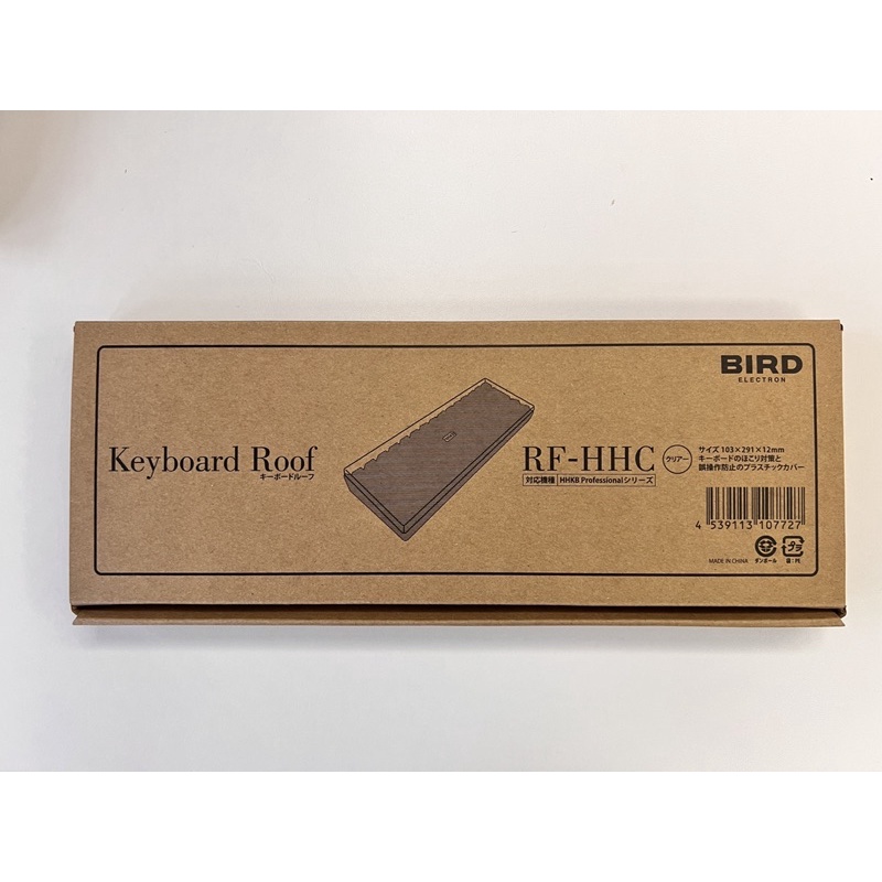 PFU HHKB RF-HHC RF-HHB 原廠鍵盤蓋 適用 BT Classic HYBRID TYPE-S