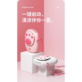 NEW！！！卡通可愛貓爪掛脖風扇/USB充電/戶外便攜/迷你小風扇
