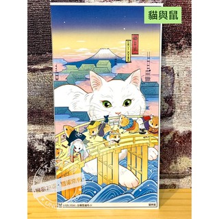 浮雕膜包膜紙日式日本風和風貓咪貓柴犬犬老鼠金魚不倒翁御守狛犬手機尺寸手機包膜膜料膜料紙 蝦皮購物