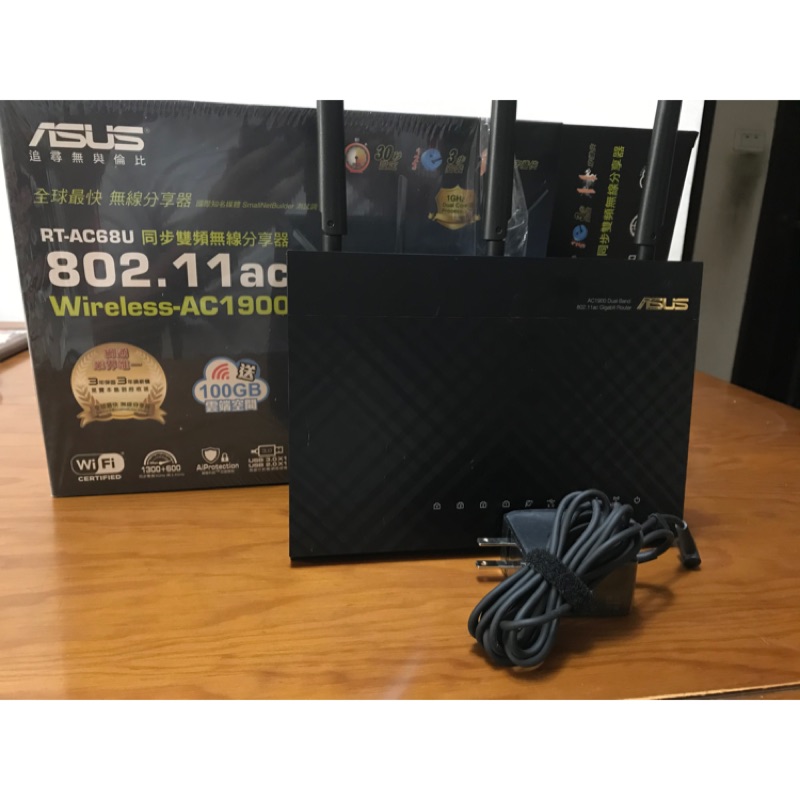 ASUS RT-AC68U C1版