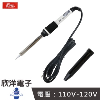 KOTE 60W 110V 長壽型烙鐵 (KOT-60W) 電烙鐵 電焊槍 焊槍 銲錫槍 焊接 耐熱海綿 科展 電路板