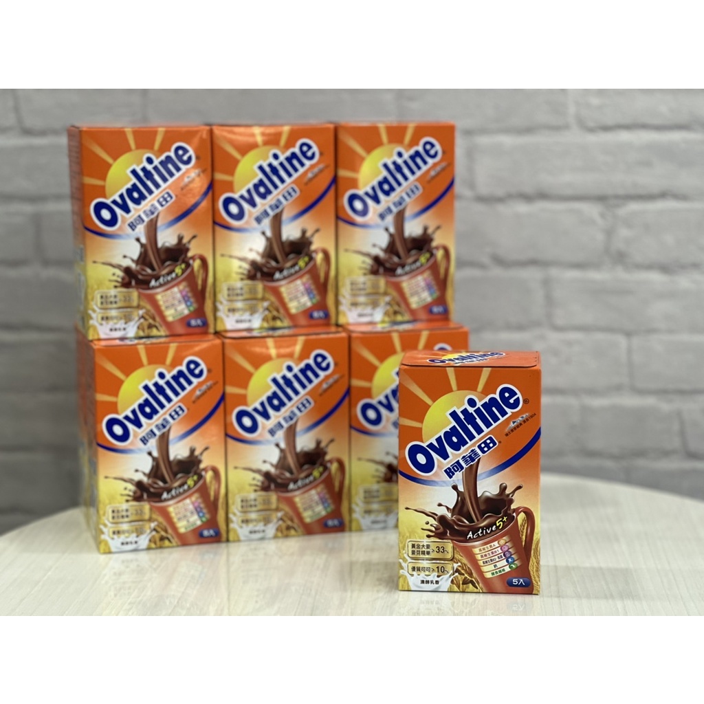 代購 阿華田營養巧克力麥芽飲品 阿華田 巧克力飲品 沖泡 5包入/盒 限量販售
