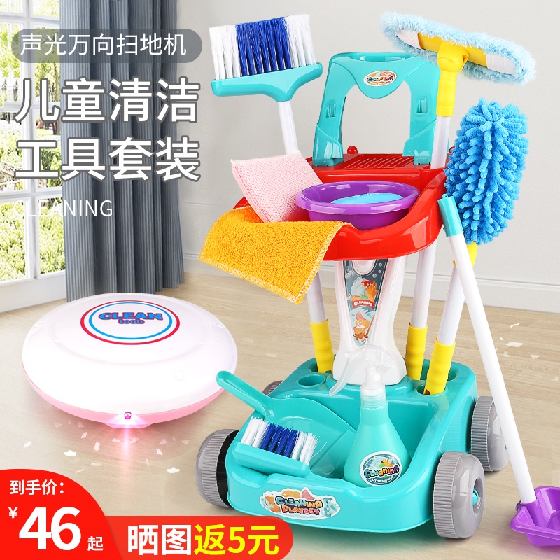 ∏✺㍿兒童掃地玩具掃把簸箕組合套裝仿真過家家打掃清潔吸塵器寶寶女孩
