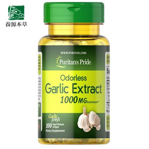 大蒜精costco 的價格比價讓你撿便宜 Page 1 愛比價