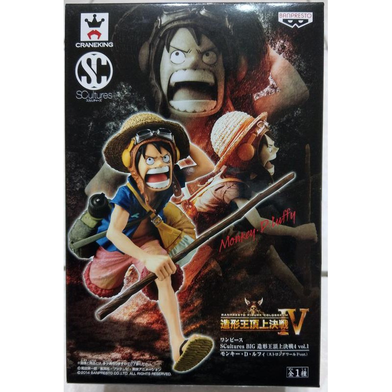 海賊王頂上iv魯夫的價格推薦 21年8月 比價比個夠biggo