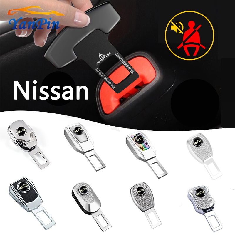 適用NISSAN日產汽車安全帶蓋延長塞安全座椅插扣安全帶夾延長器 Nissan Tiida/Livna/X Trail
