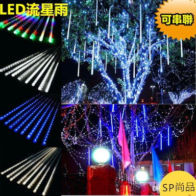 【🚀🚀尚品照明】LED太陽能流星雨燈串 110V插電流水燈庭院樹燈 戶外防水掛樹彩燈串 花園陽台聖誕派對景觀裝飾太陽能燈