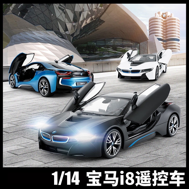 1 14 Bmw I8遙控車 Ptt Dcard討論與高評價商品 21年8月 飛比價格